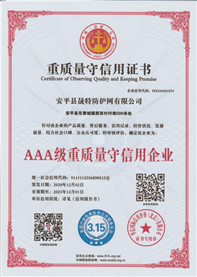 資質證書