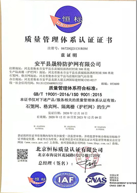 資質證書